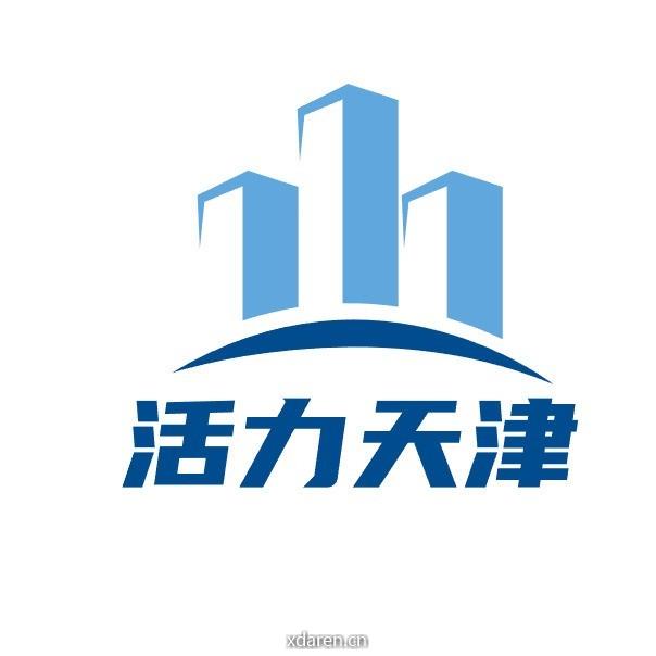 活力天津