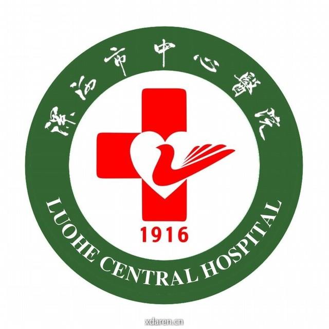 漯河市生殖医学与遗传中心