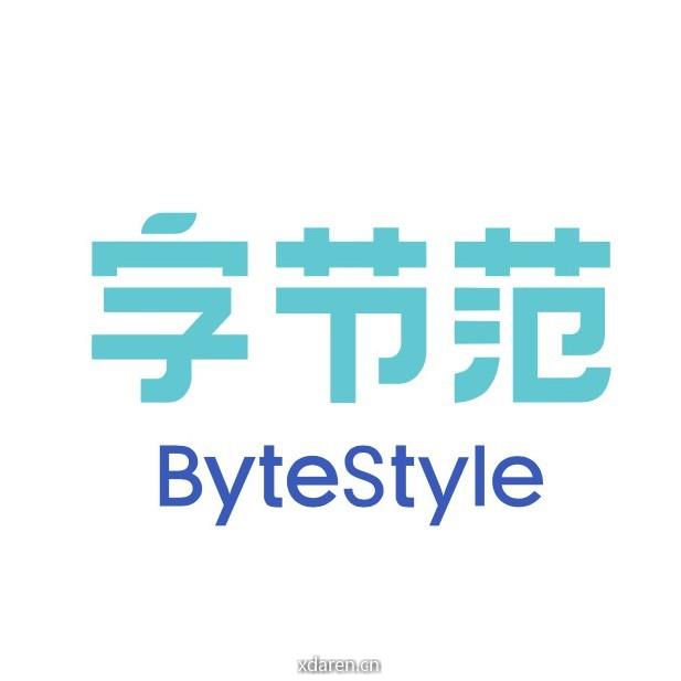 字节范儿