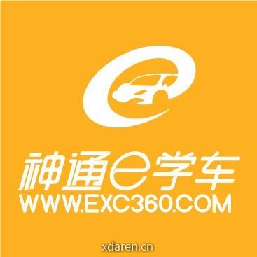 神通e学车