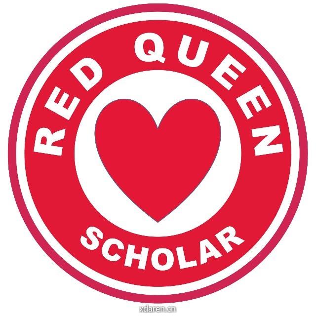 红皇后学术