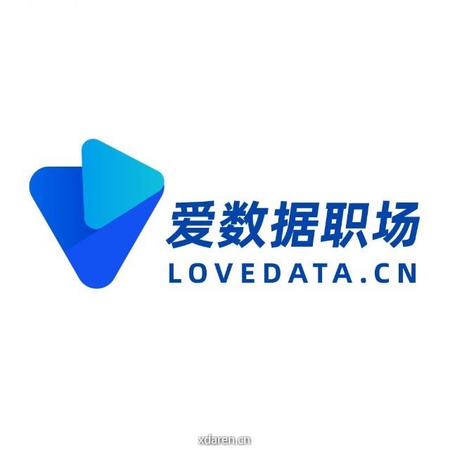 爱数据职场