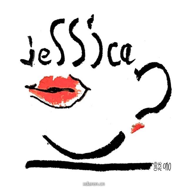 談咖Jessica