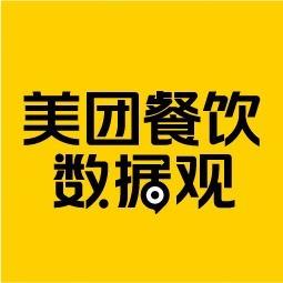 美团餐饮数据观
