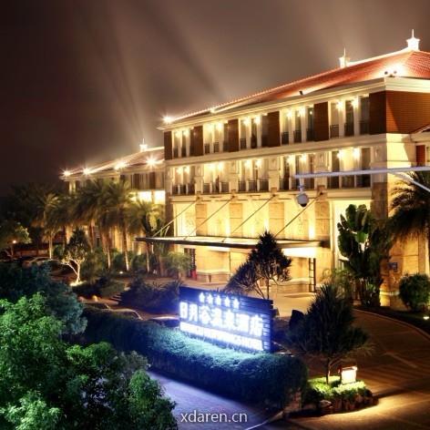 日月谷温泉渡假村