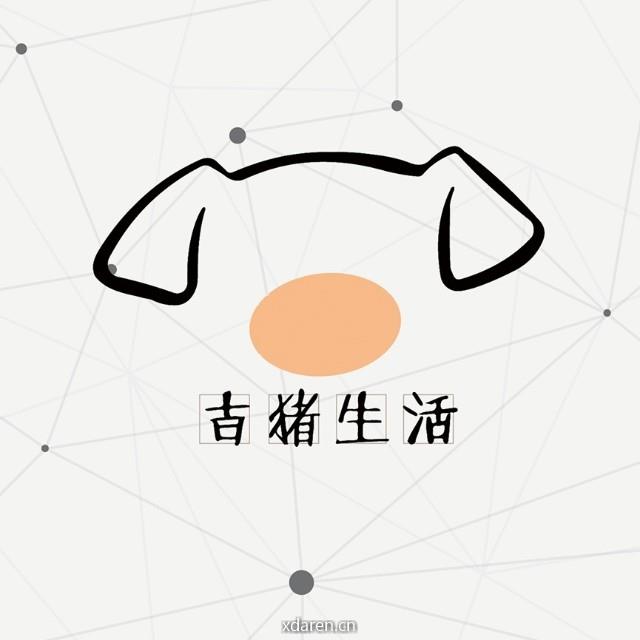吉猪生活