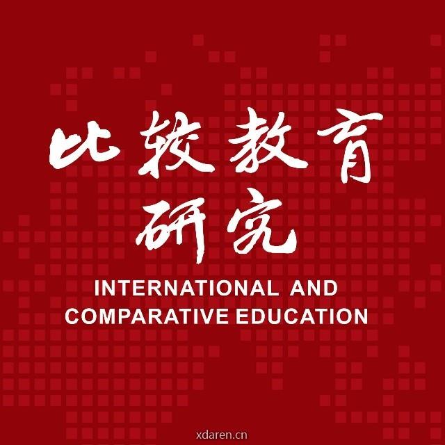 比较教育研究
