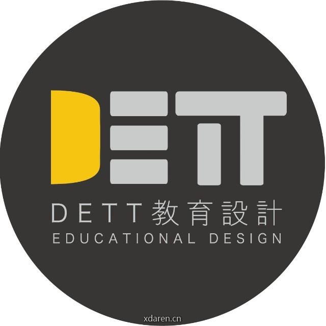 DETT教育设计