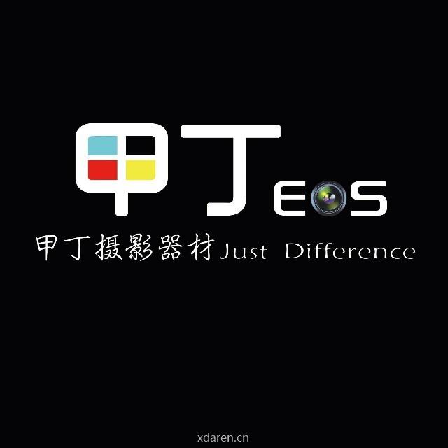 成都甲丁数码影像