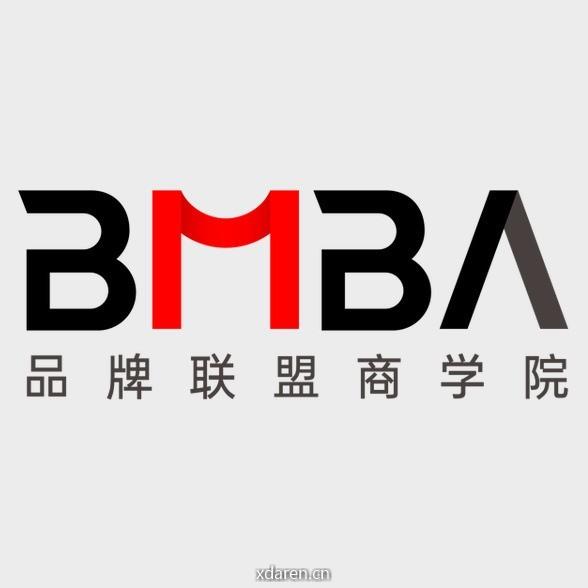 品牌联盟商学院BMBA