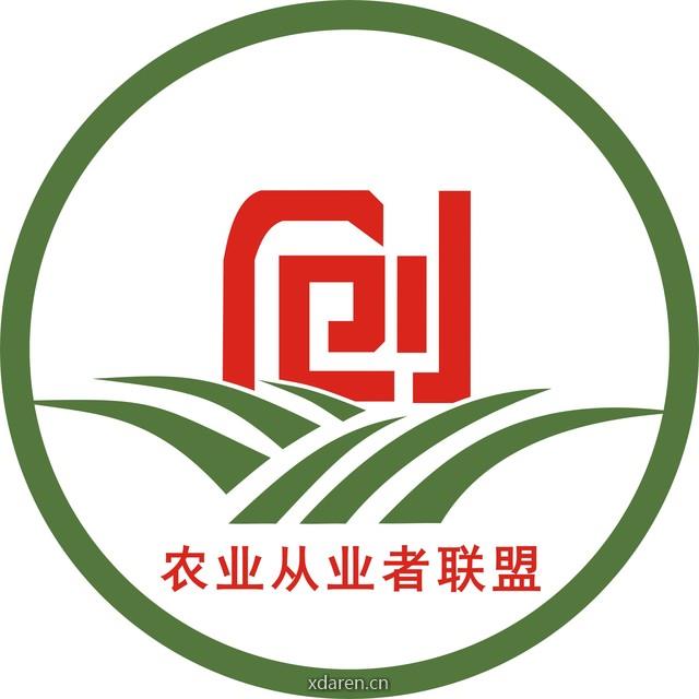 农业从业者联盟