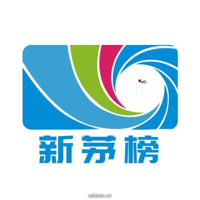 新茅百强榜