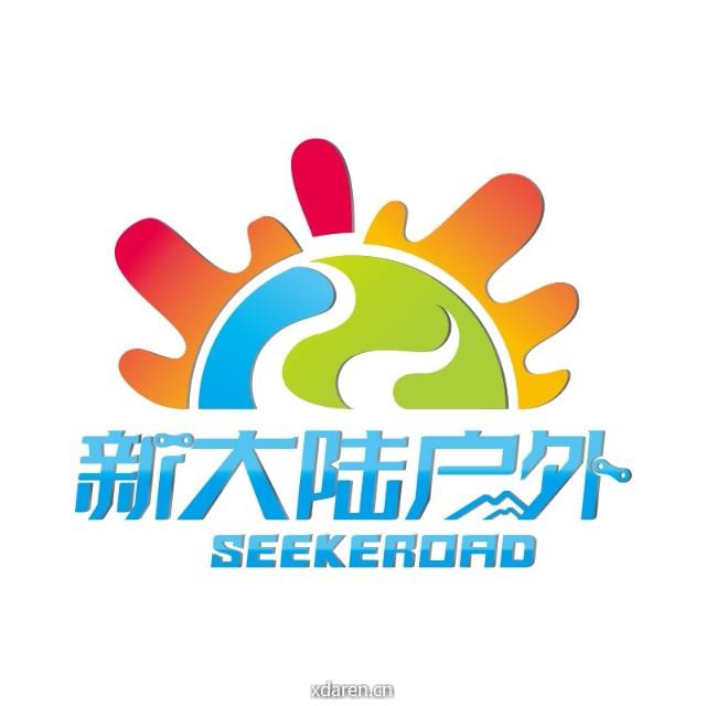新大陆户外