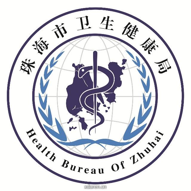 健康珠海