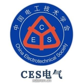 CES电气