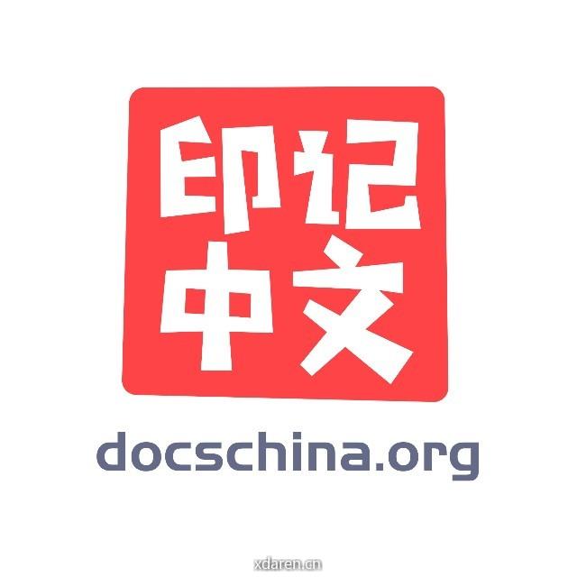 印记中文