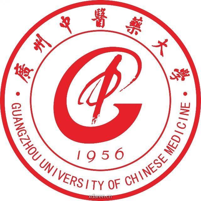 广州中医药大学