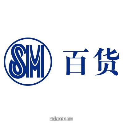 SM百货晋江店