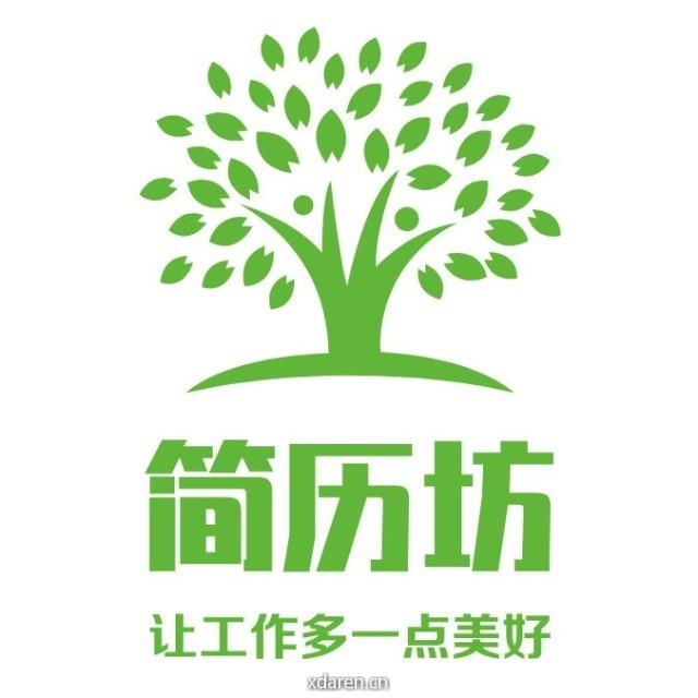 简历坊