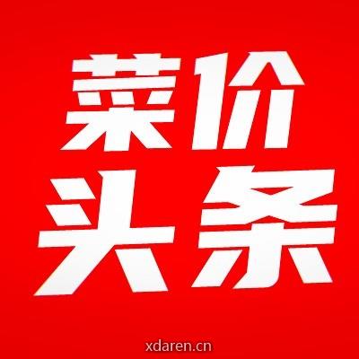 会农通