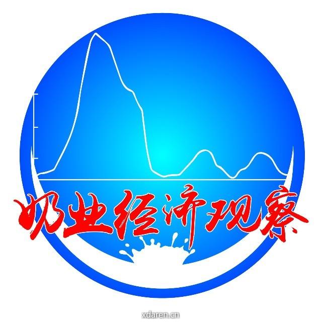 奶业经济观察