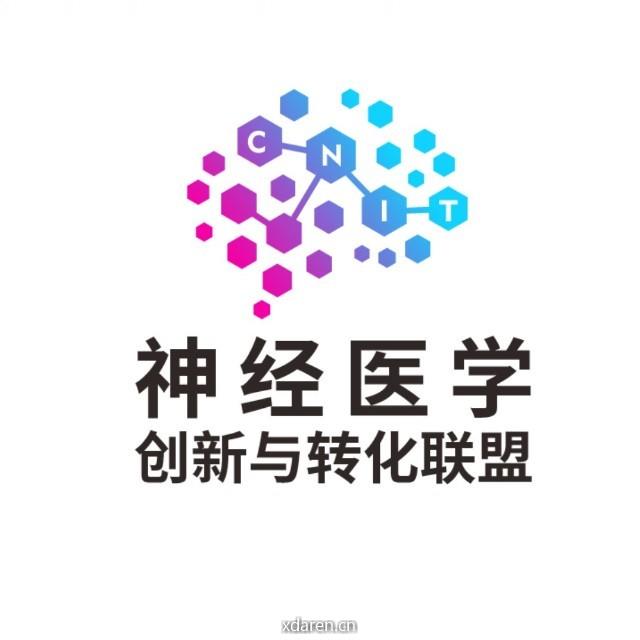 CNIT神经医学创新与转化联盟