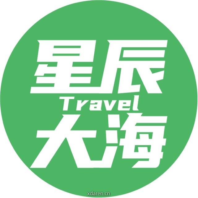 Travel星辰大海