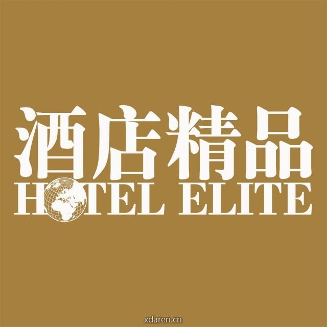 酒店精品Hotelelitemag