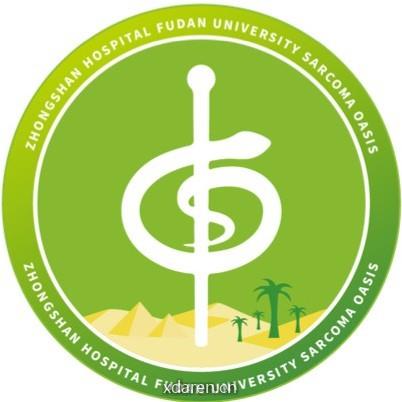 复旦大学附属中山医院肉瘤绿洲