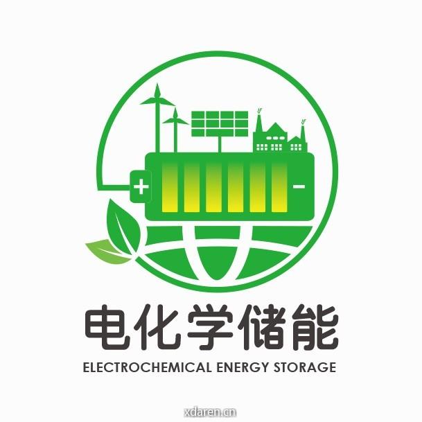 电化学储能