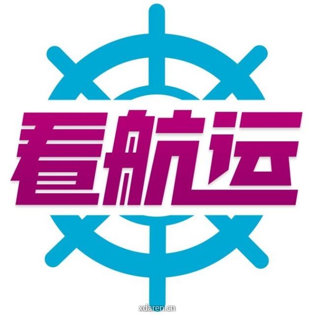看航运