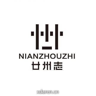 廿州志