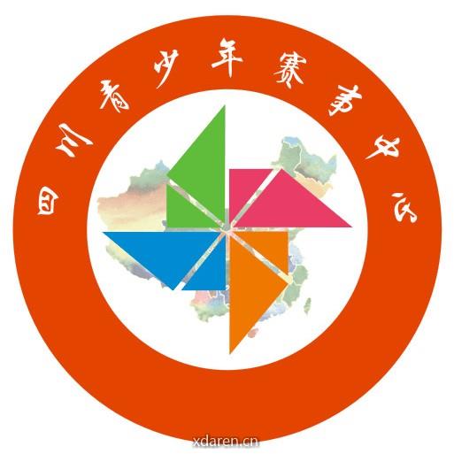 四川青少年赛事中心