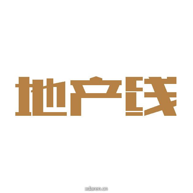 地产线
