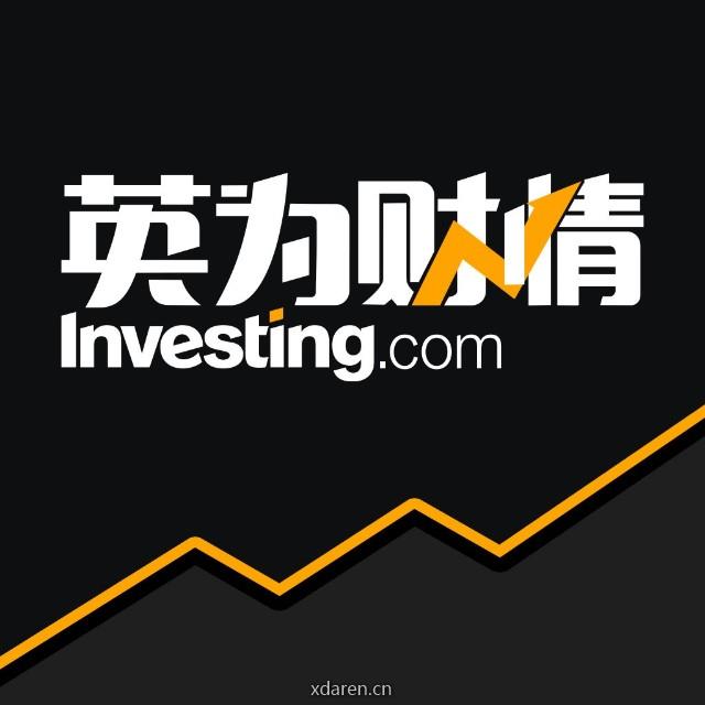 英为财情Investing