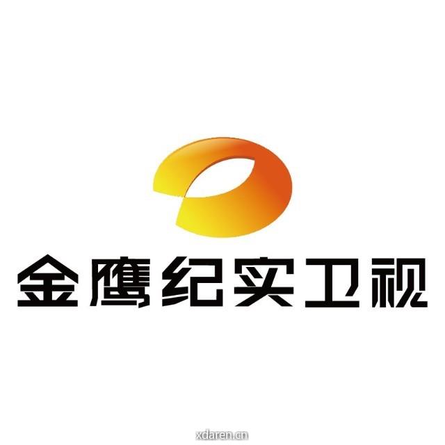 金鹰纪实卫视
