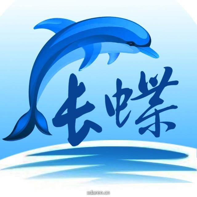 长蝶