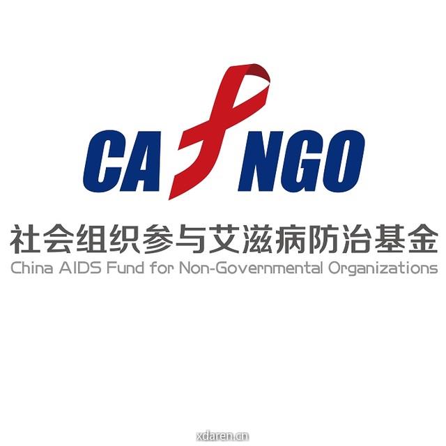 社会组织艾防基金