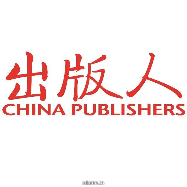 出版人杂志