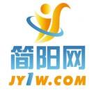 简阳网