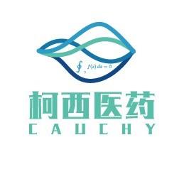 柯西CRO