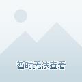 纯真果敢计划