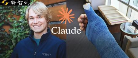 AI编码无需人类插手!Claude工程师摔断右手,竟一周狂肝3000行代码
