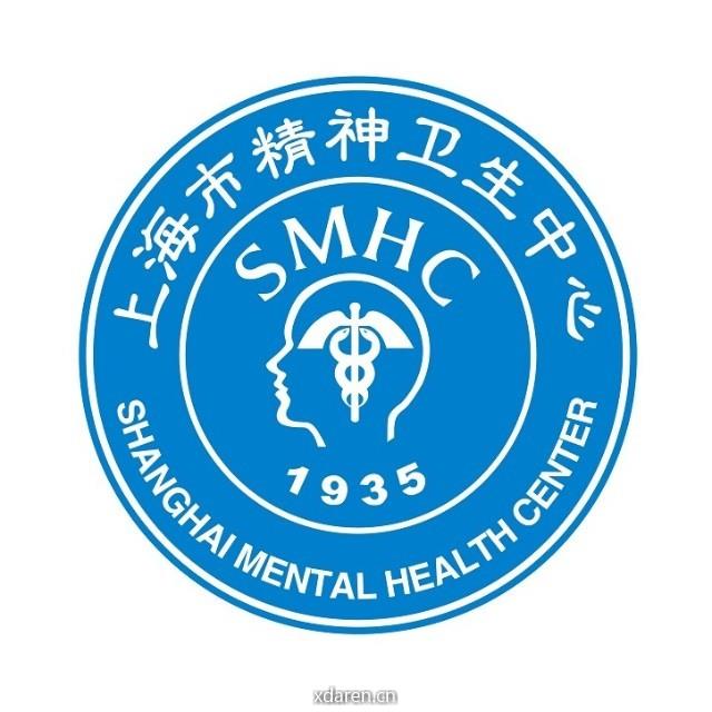 上海交大医学院附属精神卫生中心