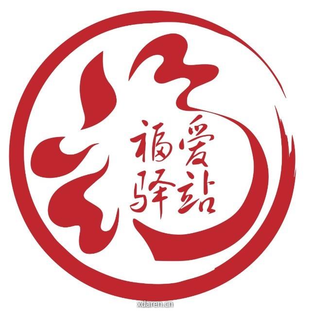 福爱驿站养老资讯