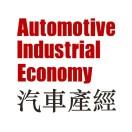 汽车产经