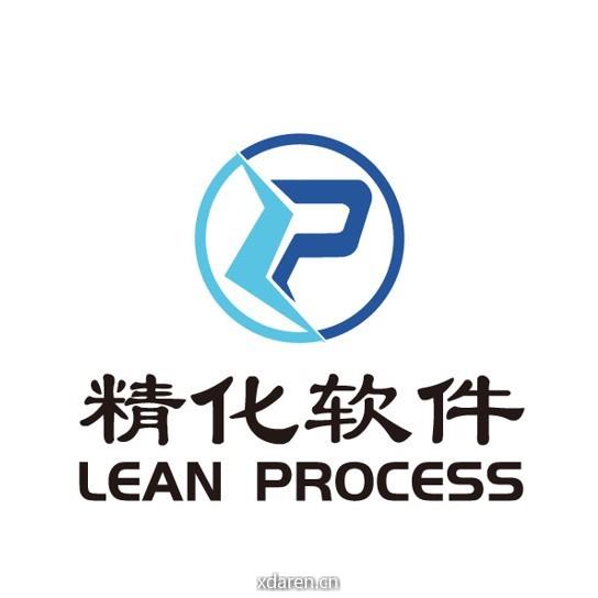 精化软件