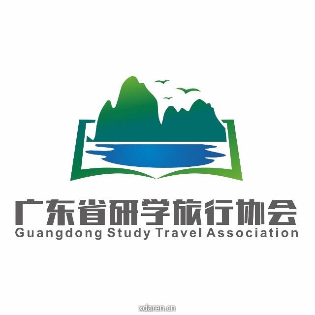 广东省研学旅行协会