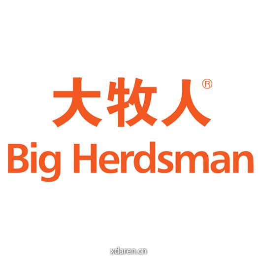 大牧人