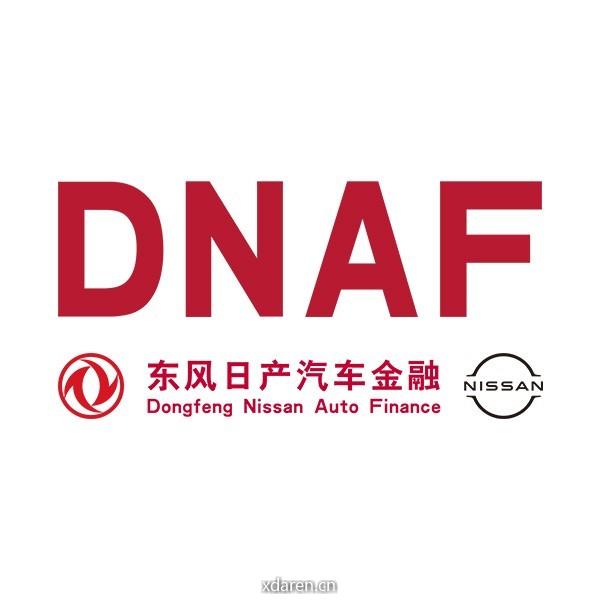 东风日产汽车金融